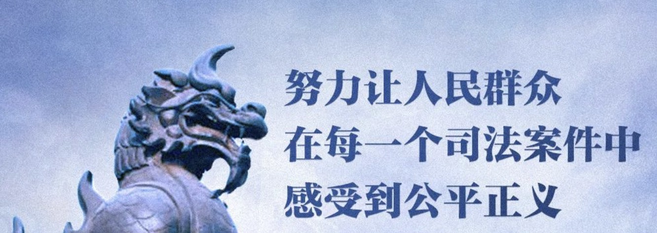 北京法院发布打击整治养老诈骗犯罪典型案例